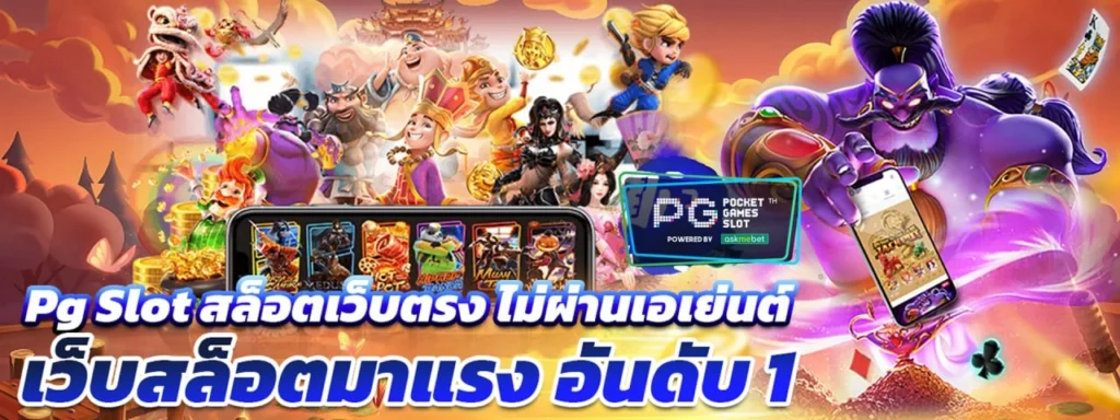 ฝาก 39 รับ 400 เครดิต